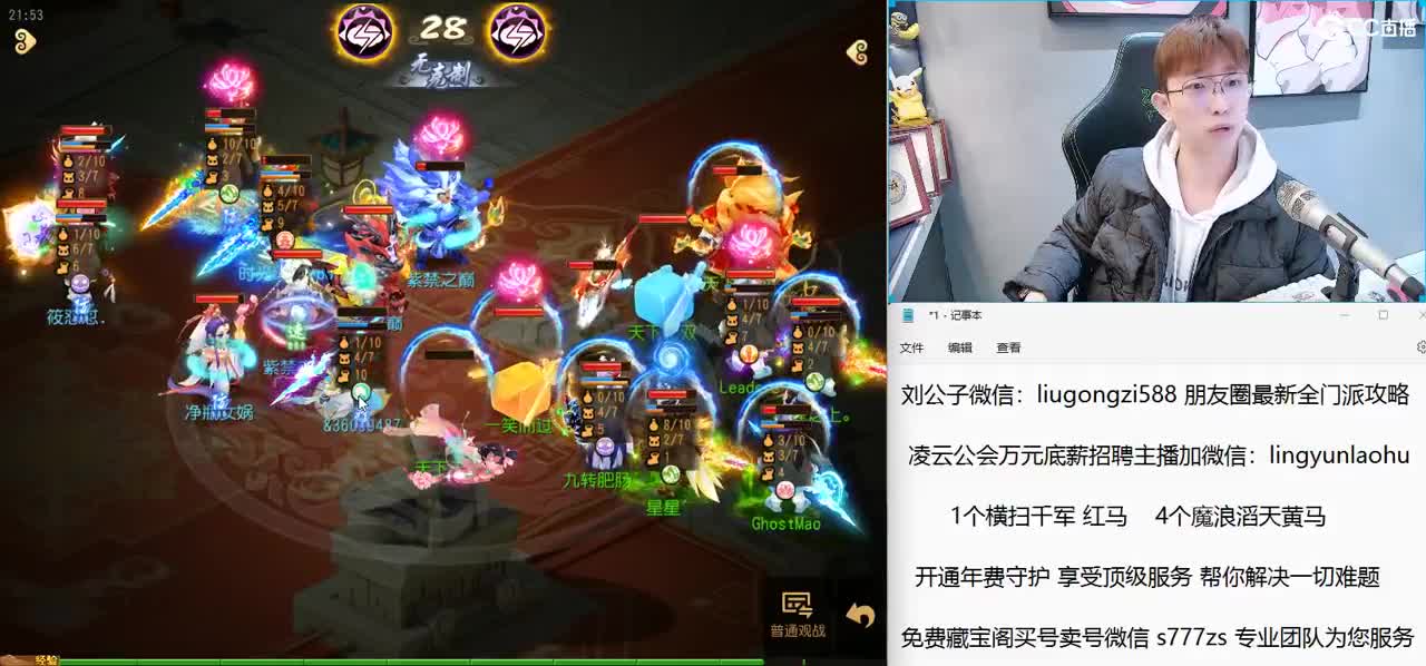 现在在家 给情话哥加班弄下 没麦克风 第7段