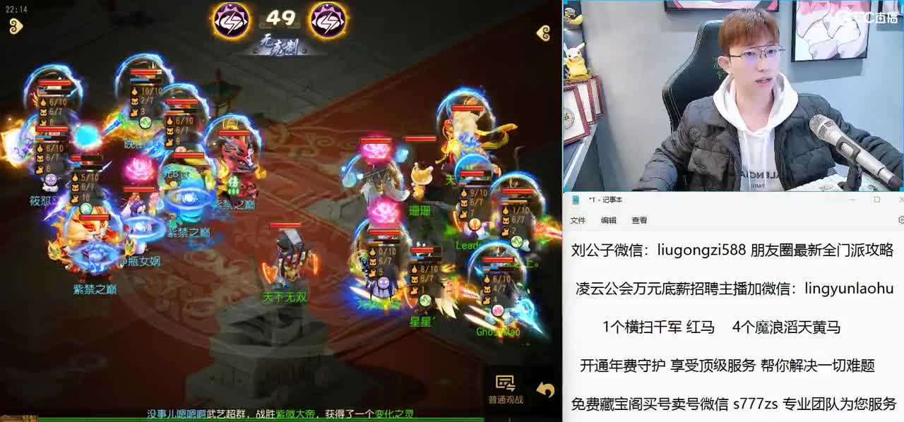 现在在家 给情话哥加班弄下 没麦克风 第8段
