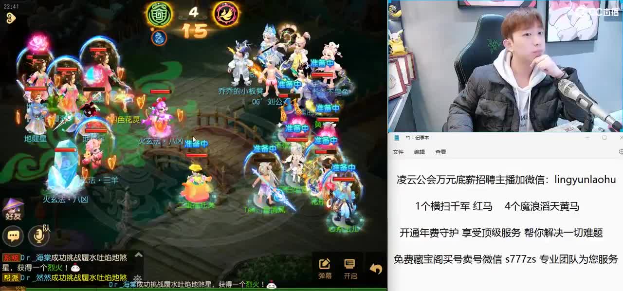 现在在家 给情话哥加班弄下 没麦克风 第9段