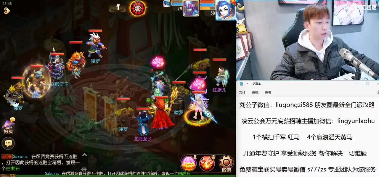 现在在家 给情话哥加班弄下 没麦克风 第11段