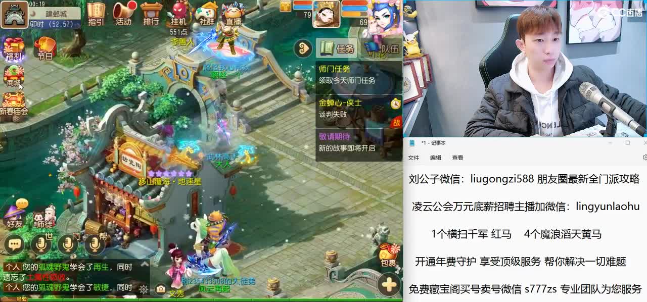 现在在家 给情话哥加班弄下 没麦克风 第12段