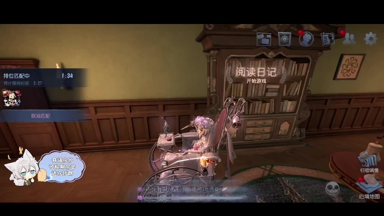 输赢是常态 第3段