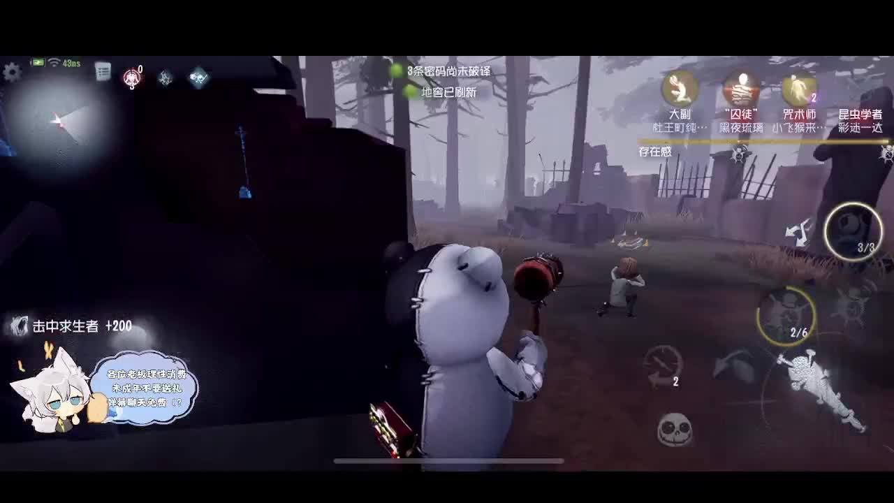 输赢是常态 第4段