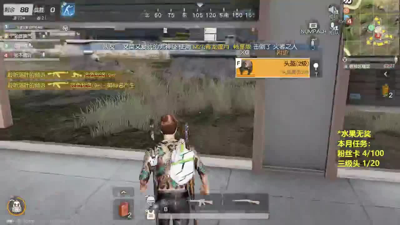 有 厨艺展示希 第1段