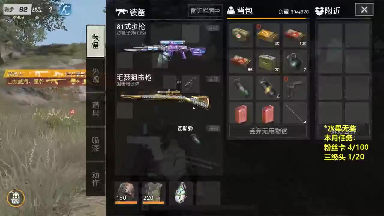 有 厨艺展示希 第6段