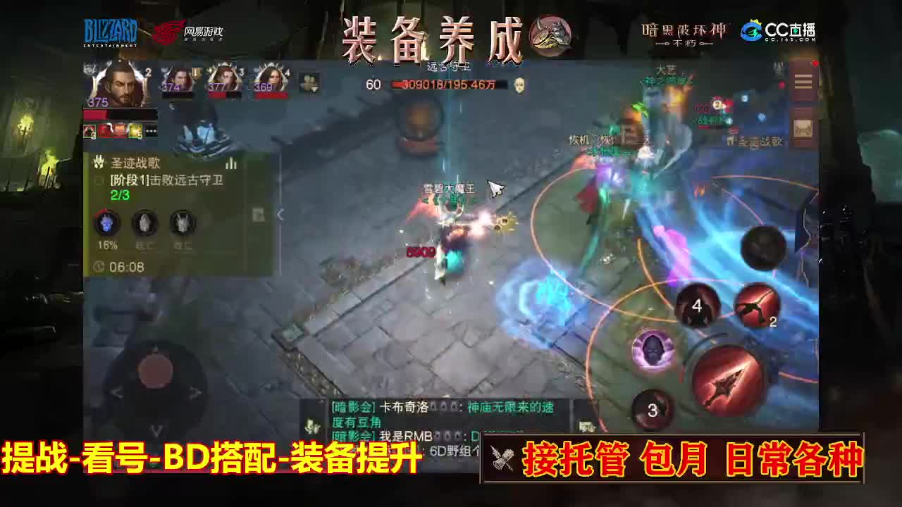 遇见最好的你们 第1段