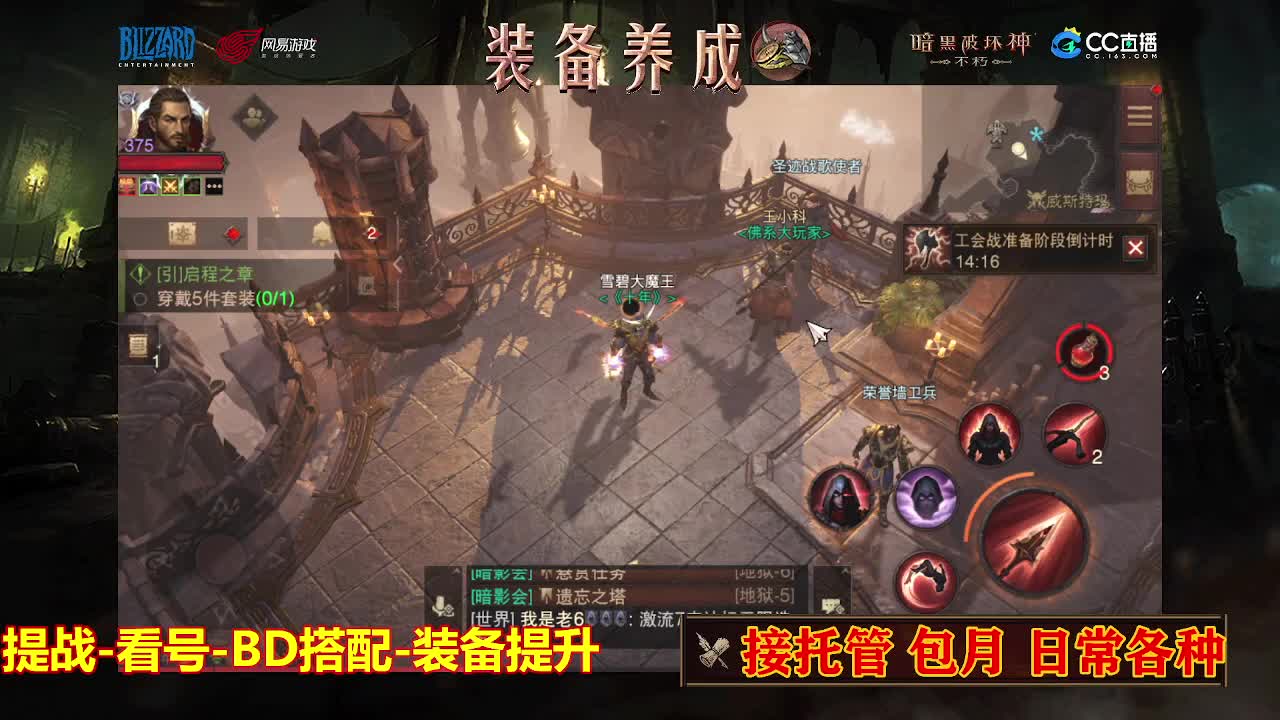 遇见最好的你们 第2段