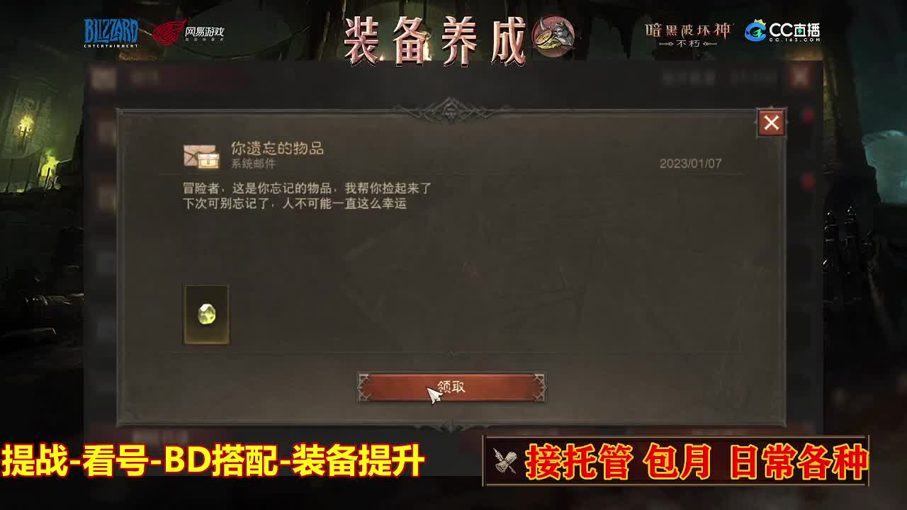 遇见最好的你们 第3段