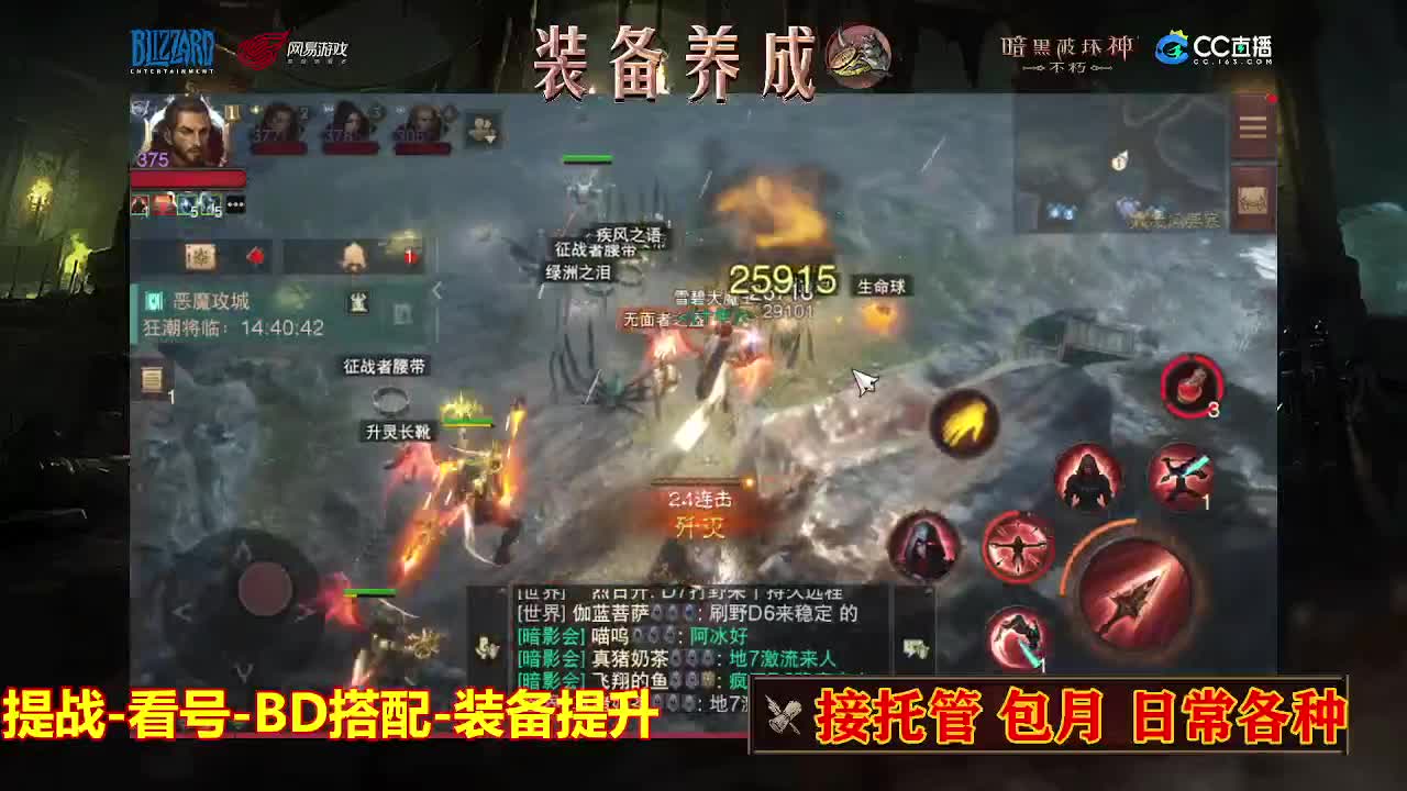 遇见最好的你们 第4段