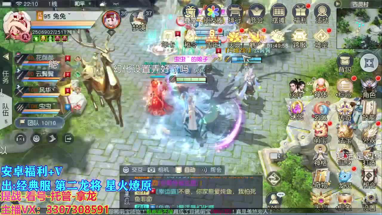 遇见最好的你们 第6段