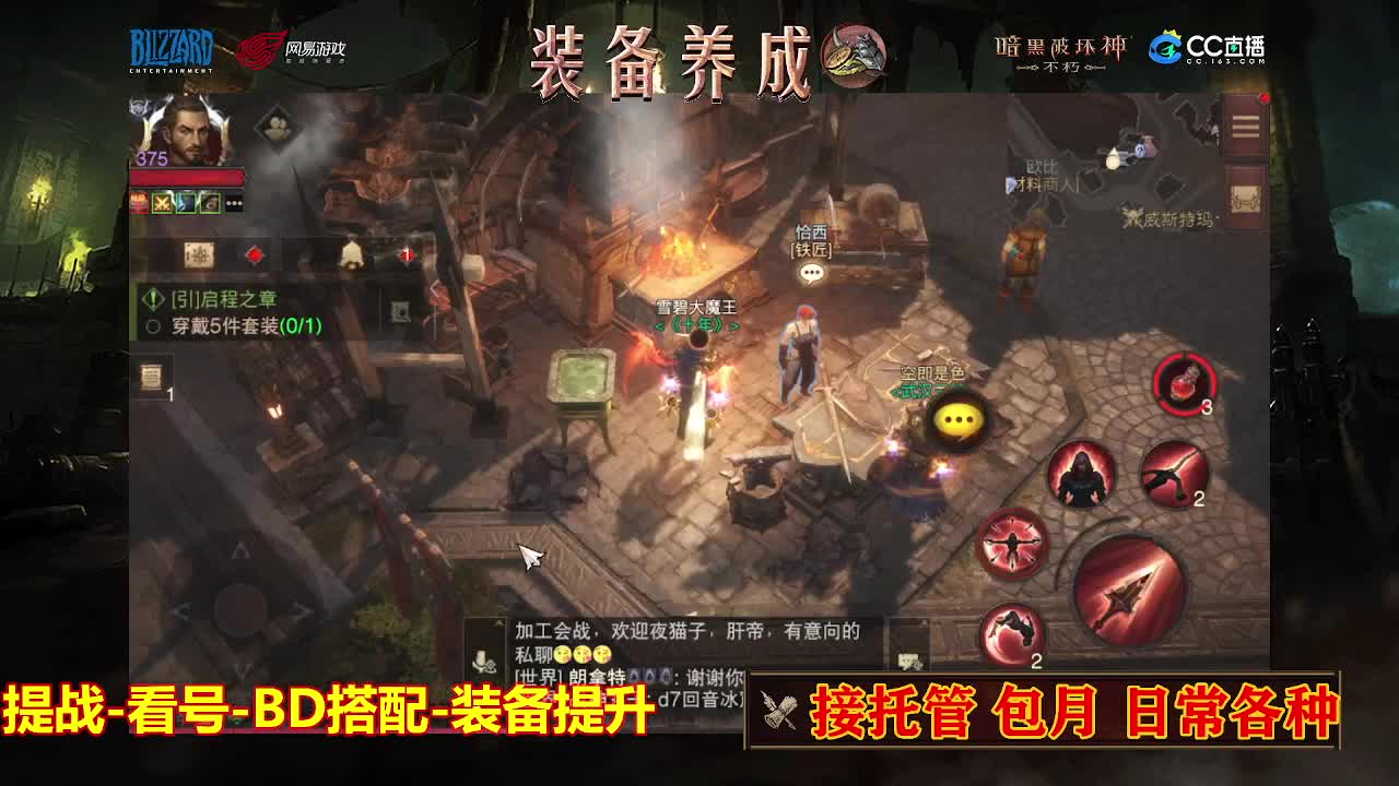 遇见最好的你们 第1段