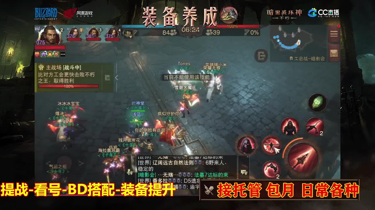 遇见最好的你们 第2段