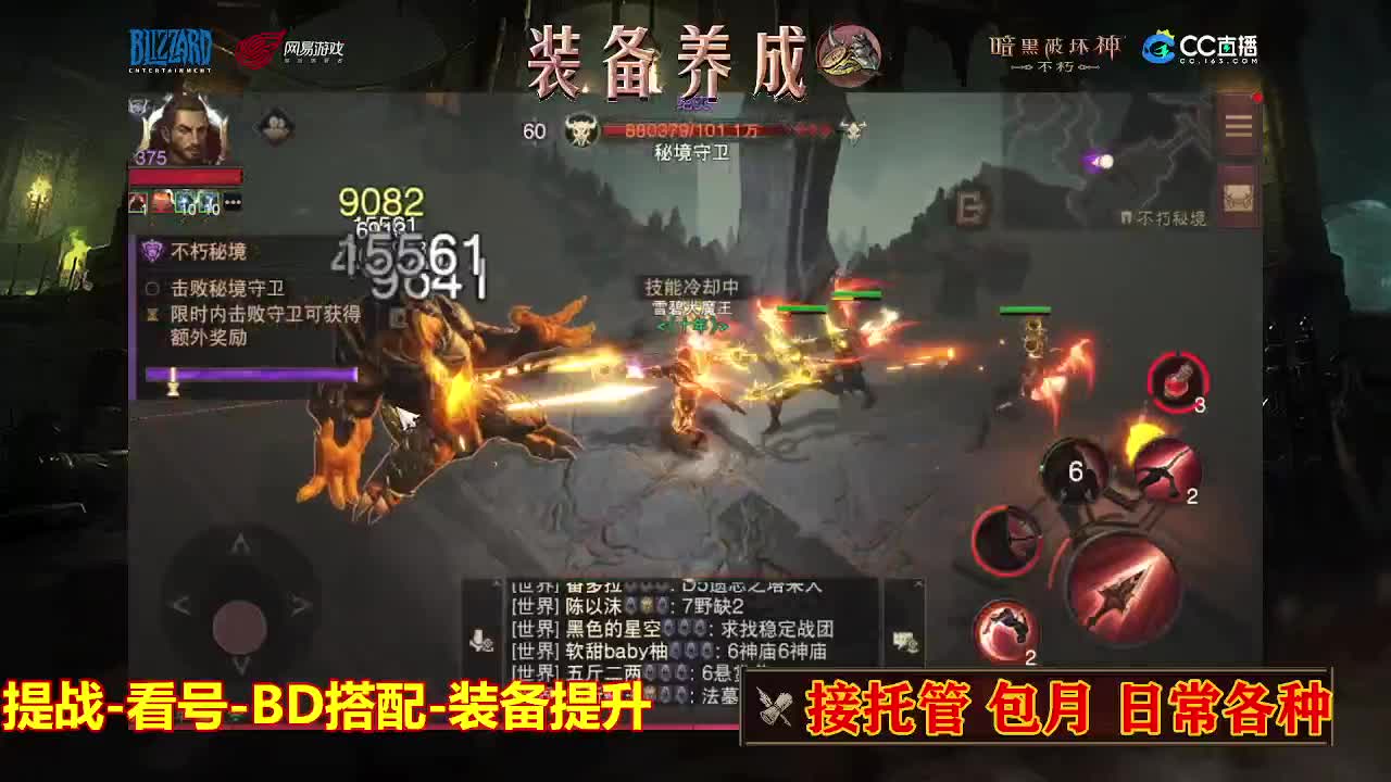 遇见最好的你们 第3段
