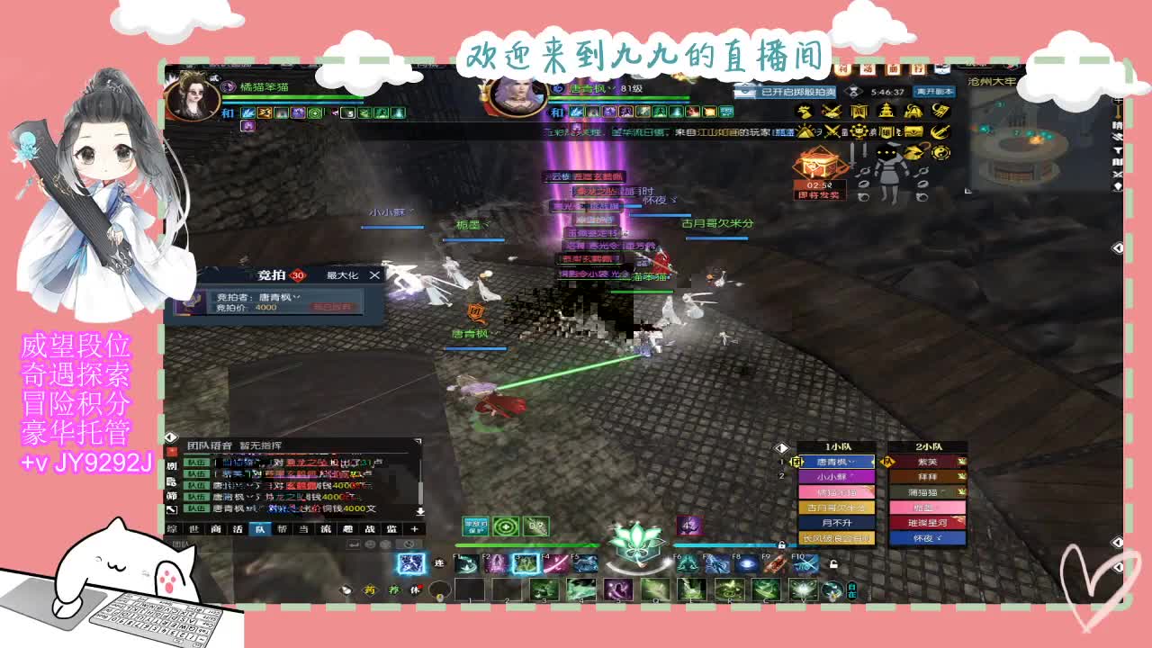 新年快乐宝子们~ 第3段