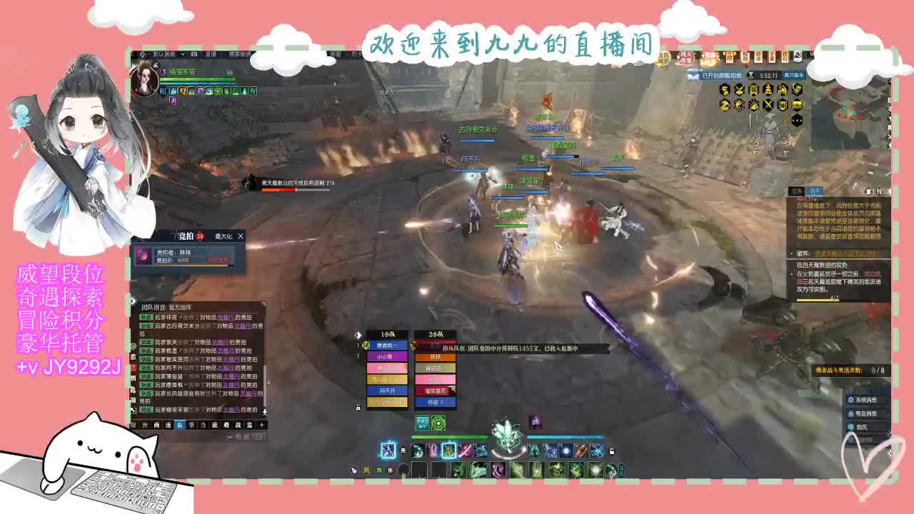 新年快乐宝子们~ 第4段