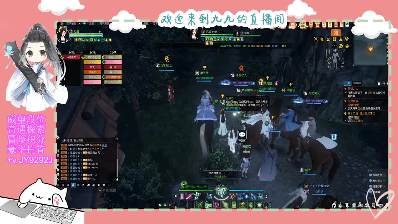 新年快乐宝子们~ 第6段