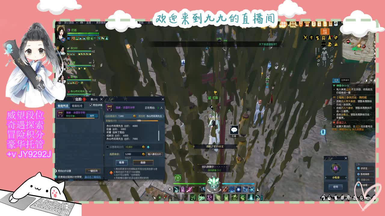 新年快乐宝子们~ 第7段