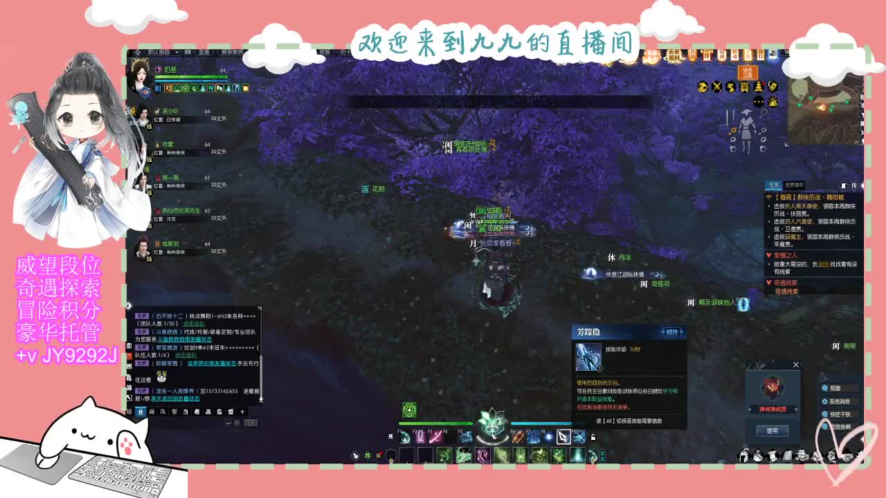 新年快乐宝子们~ 第8段