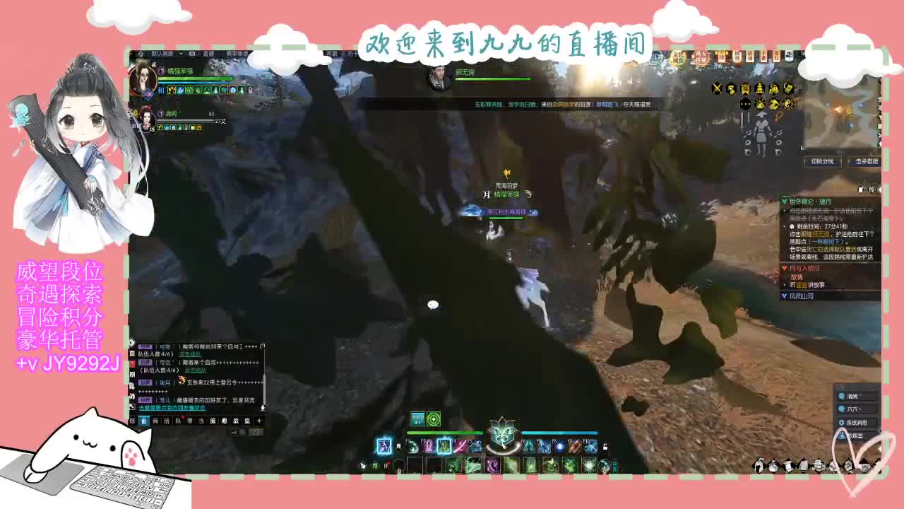 新年快乐宝子们~ 第9段