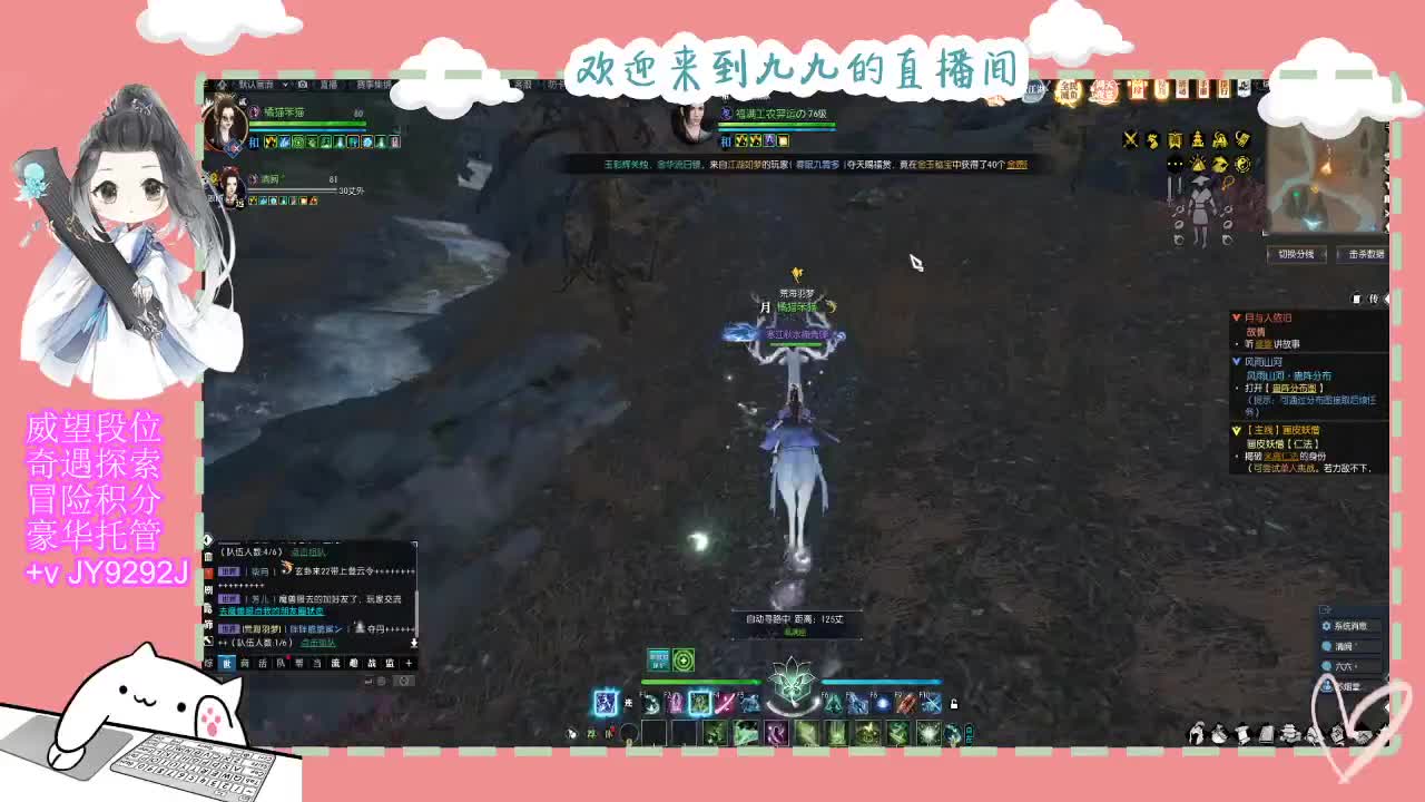 新年快乐宝子们~ 第10段