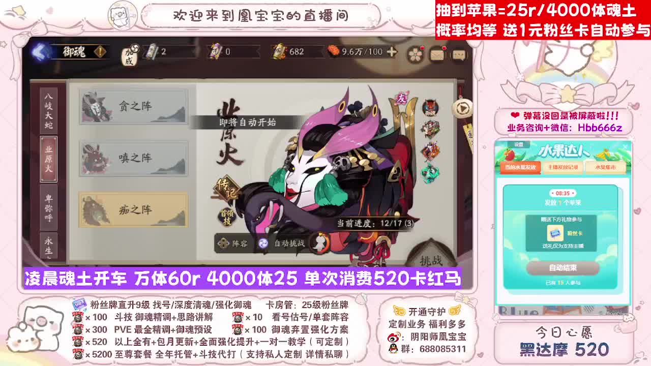 接最新调号/找号/斗技/托管/代肝 第1段