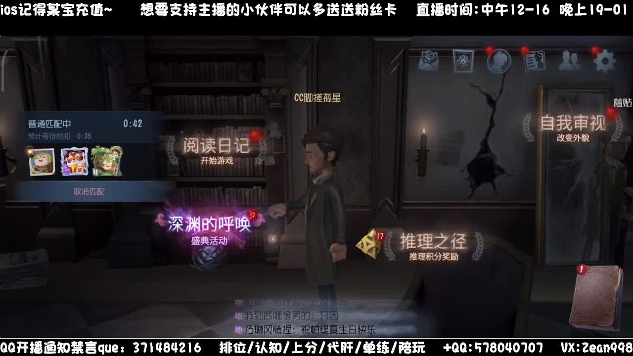 深夜催眠导师~ 第1段