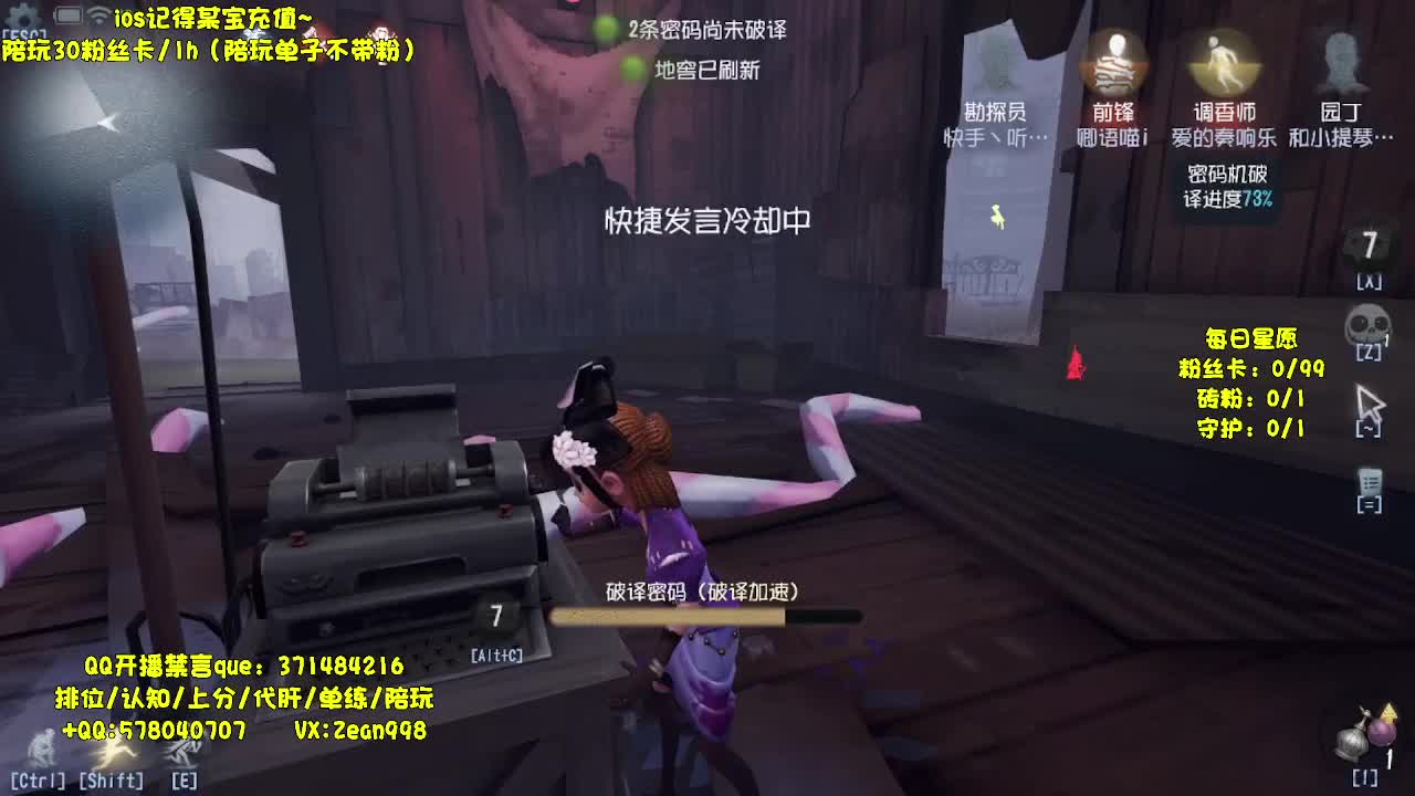 蛋仔派对~ 第3段