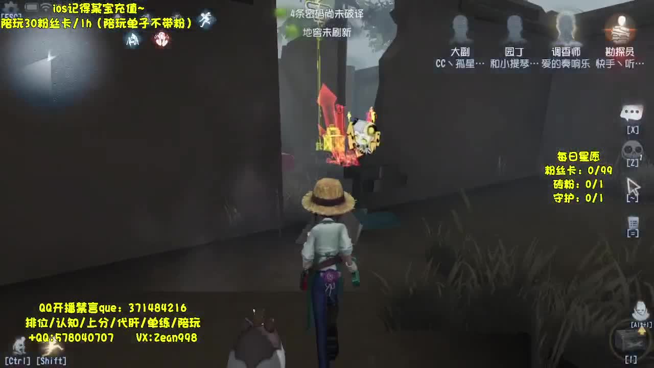 蛋仔派对~ 第4段