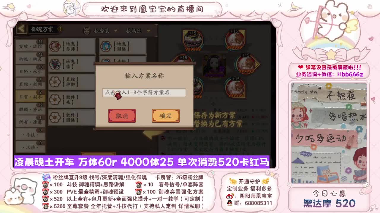 接最新调号/找号/斗技/托管/代肝 第10段