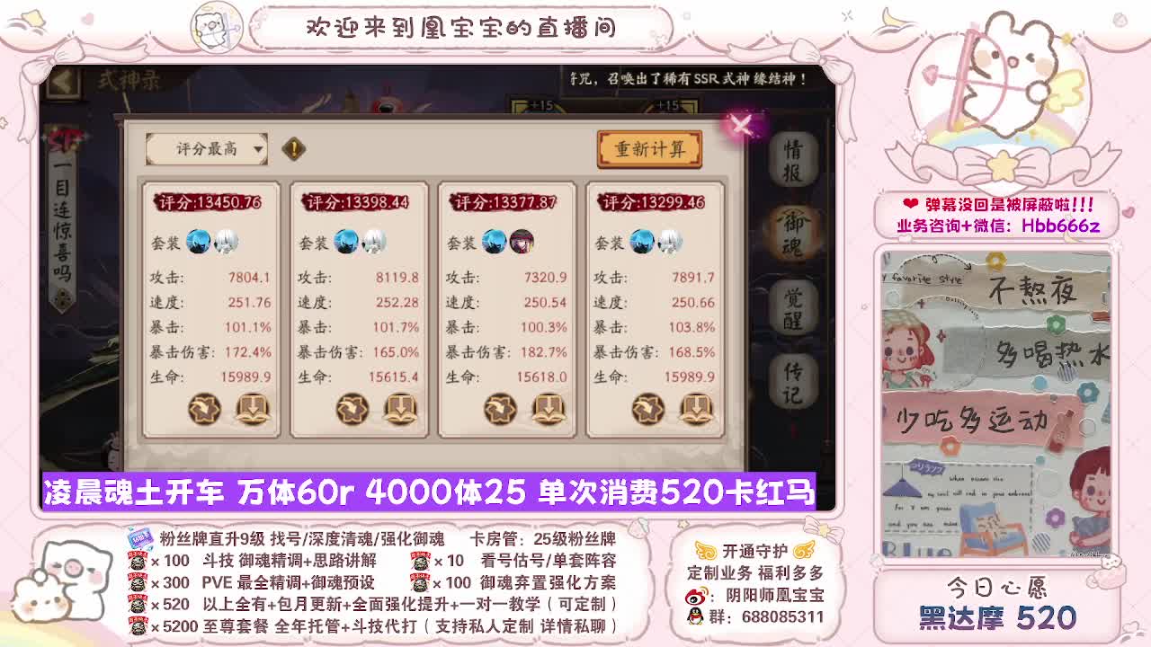 接最新调号/找号/斗技/托管/代肝 第12段