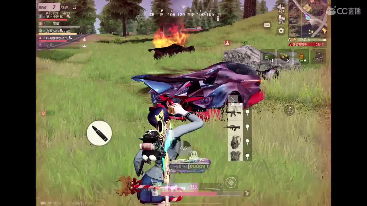 早日康复 第3段