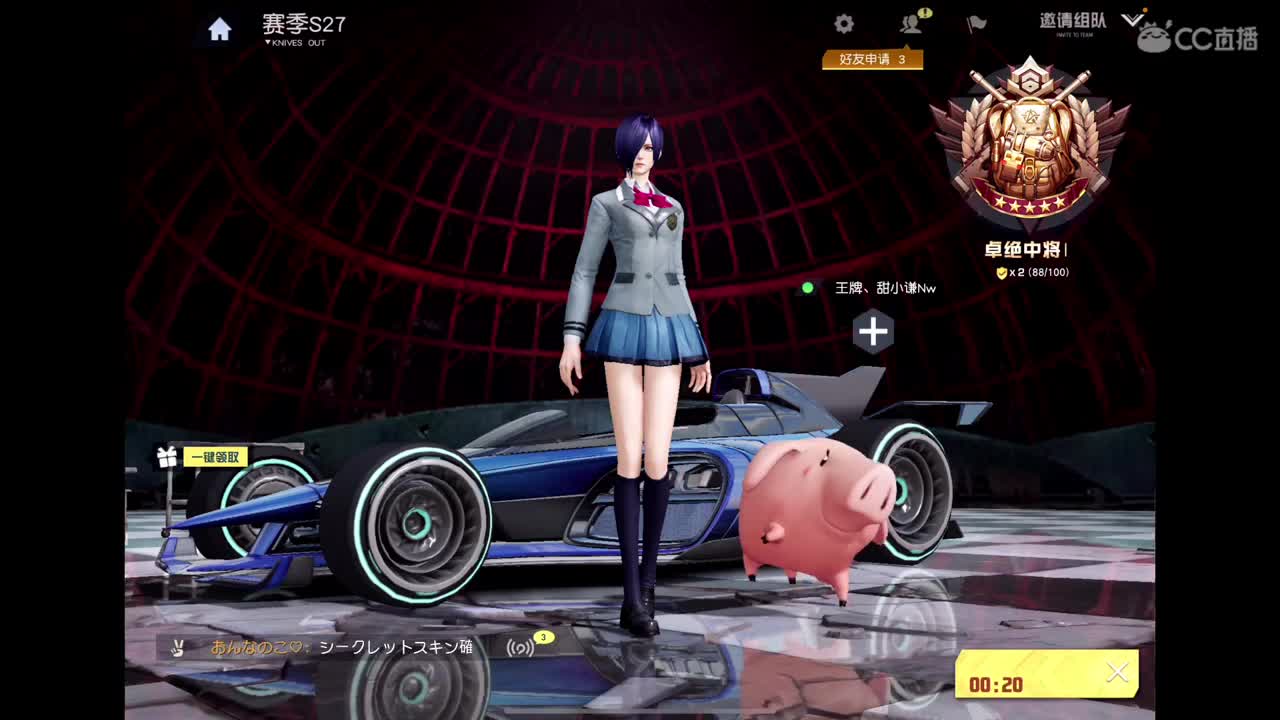 早日康复 第5段