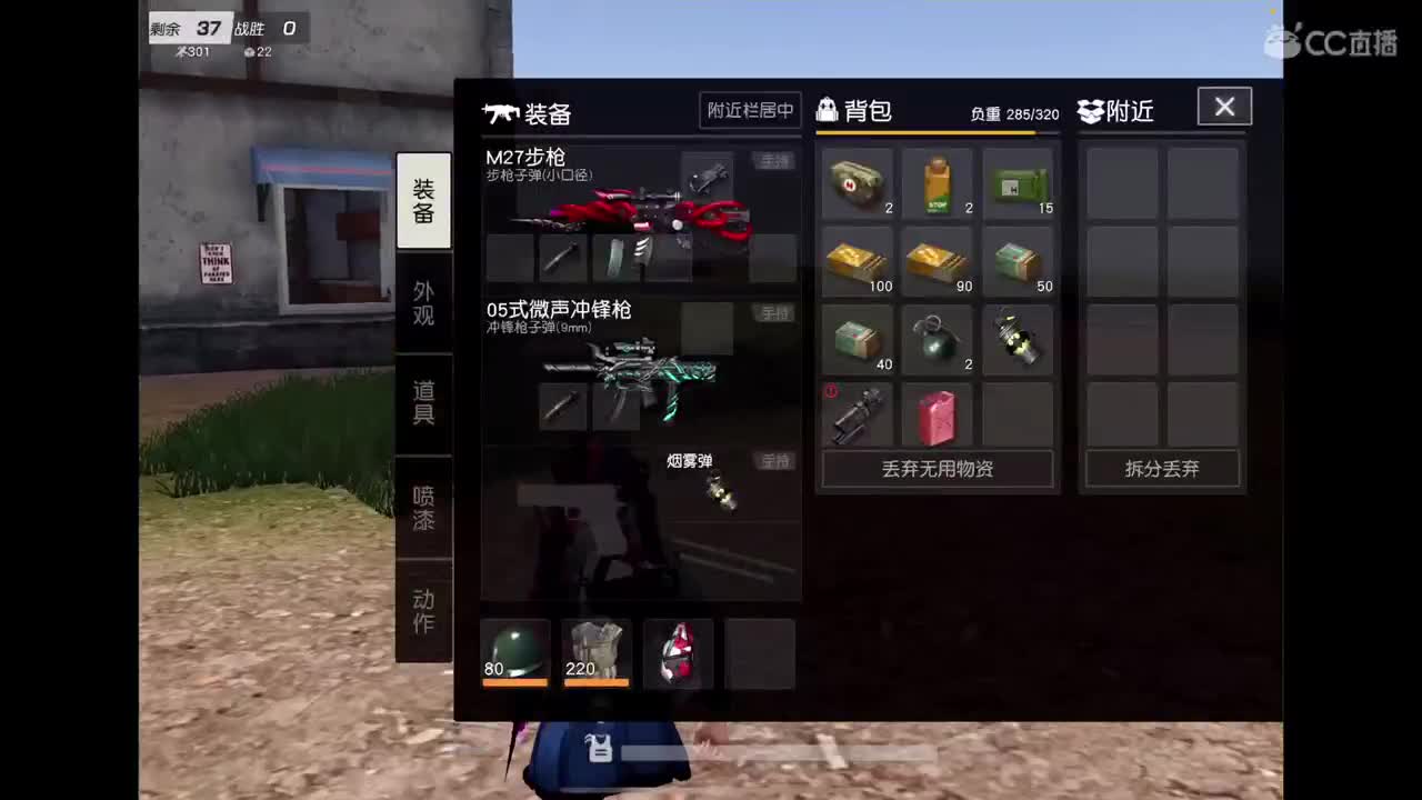 早日康复 第8段