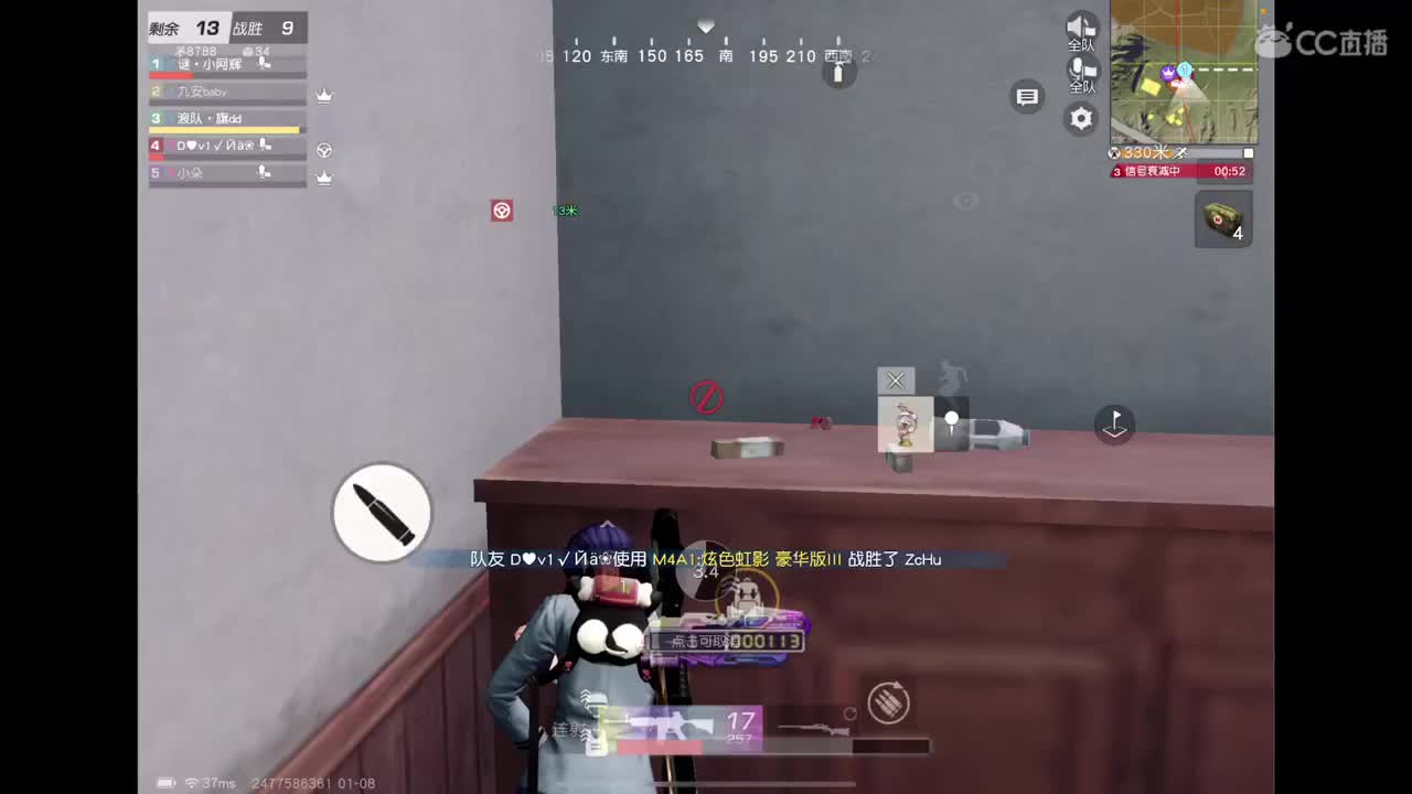 早日康复 第10段