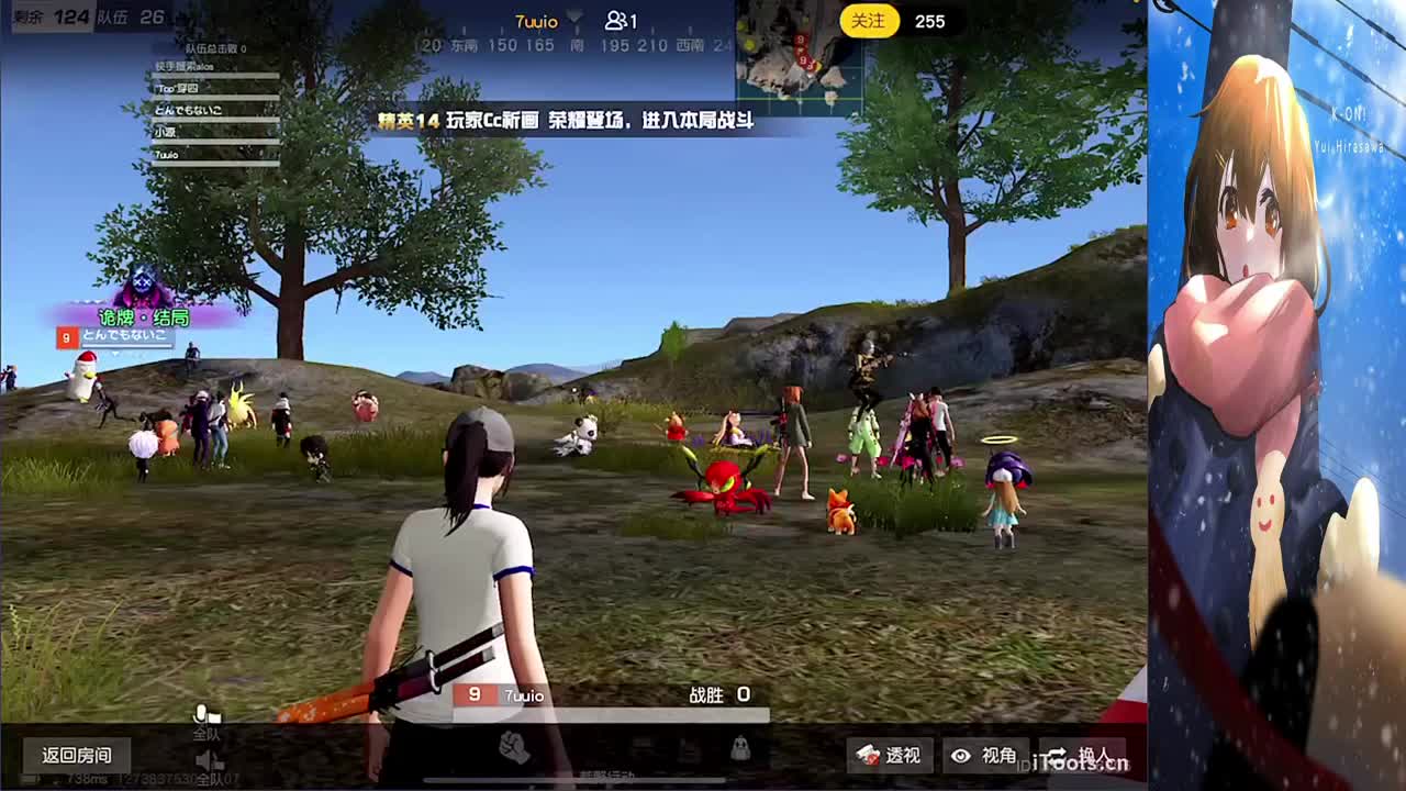 新游戏~ 第9段