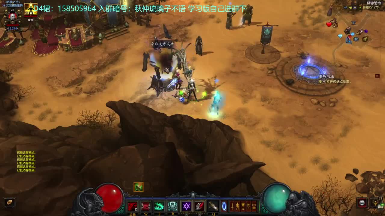 免疫系统大获全胜！ 第6段