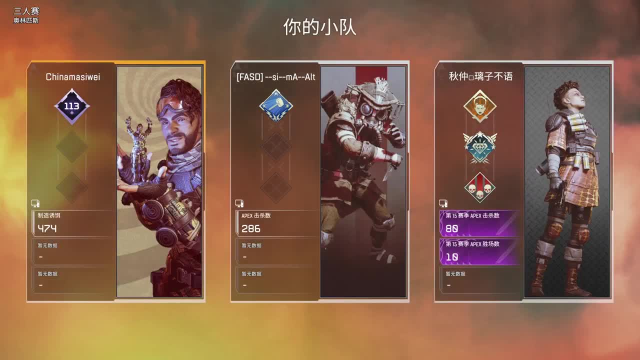 免疫系统大获全胜！ 第8段