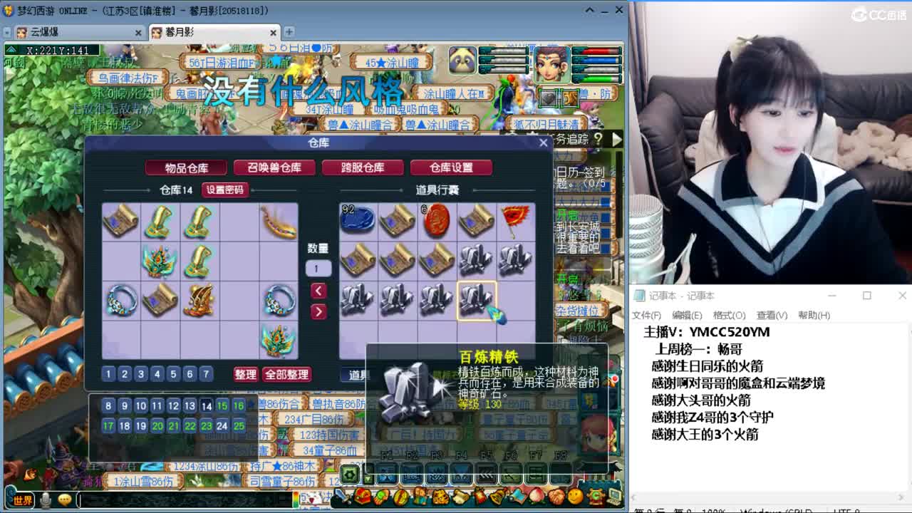 梦幻不倒，陪你到老 第5段