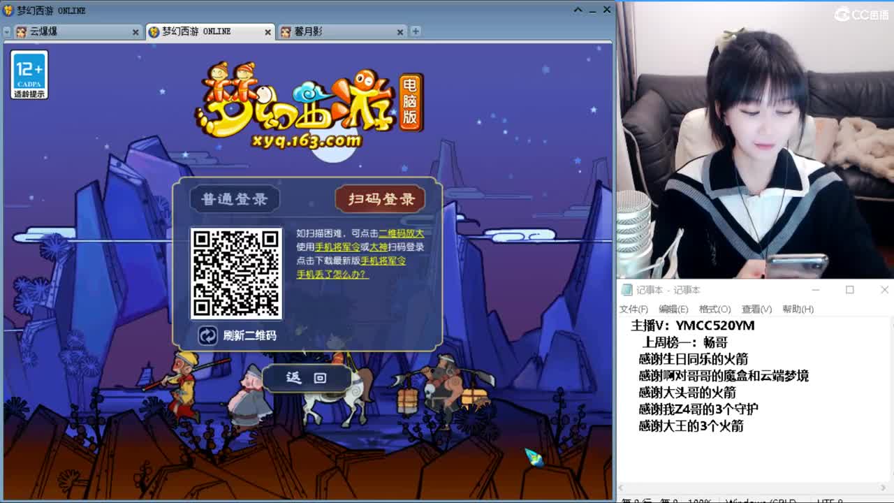 梦幻不倒，陪你到老 第7段