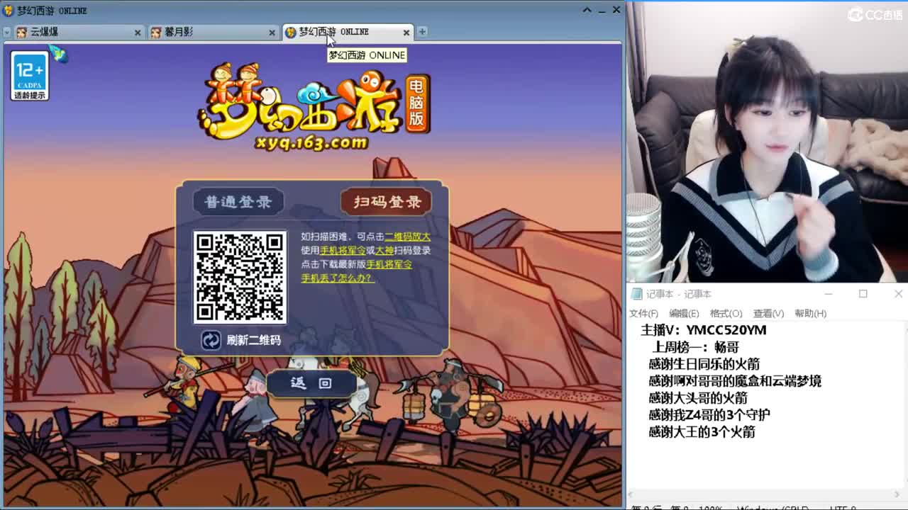 梦幻不倒，陪你到老 第8段