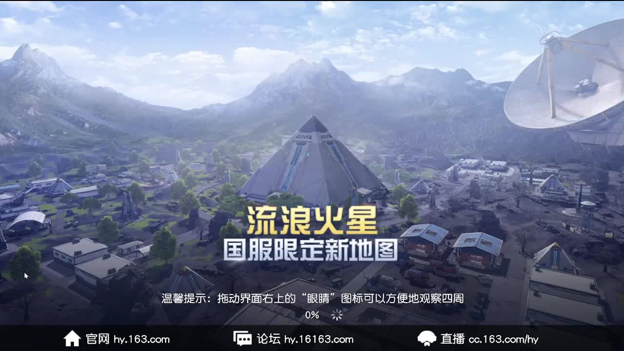 新的一年 祝你暴富！ 第2段