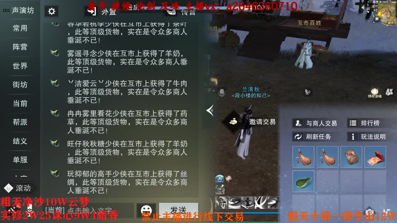吃吃喝喝又一天 第1段