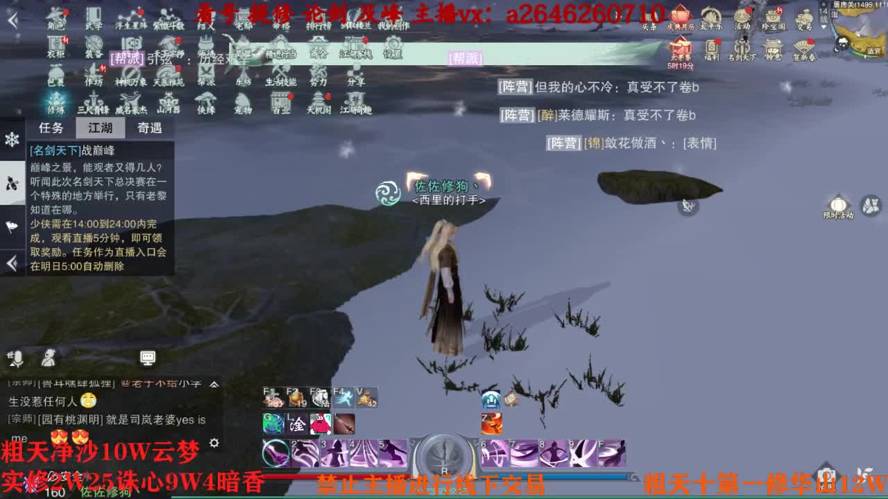 吃吃喝喝又一天 第3段