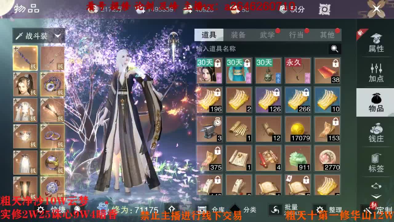 吃吃喝喝又一天 第4段