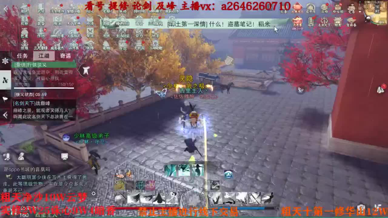 吃吃喝喝又一天 第5段