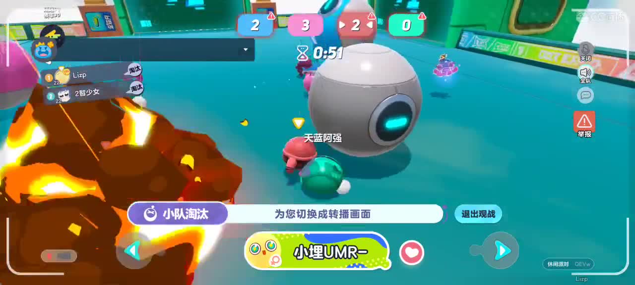 60966屁屁的直播间 第3段