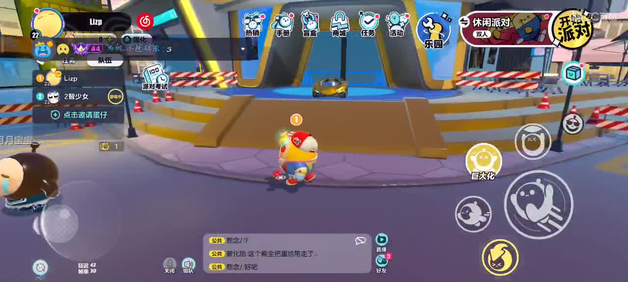 60966屁屁的直播间 第5段