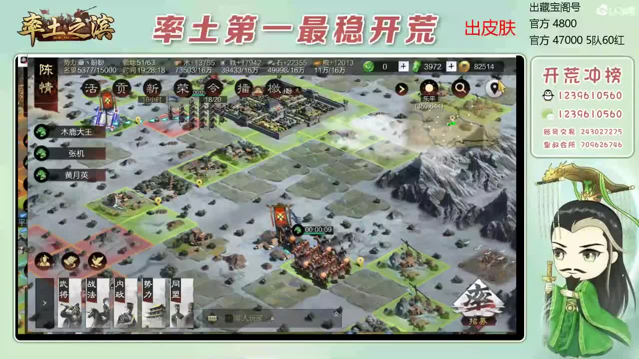 接全赛季开荒 冲榜第一 第1段