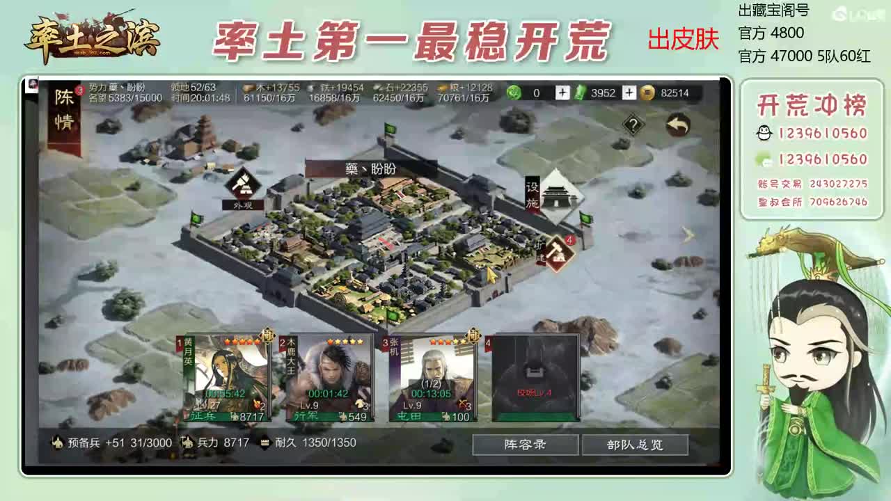 接全赛季开荒 冲榜第一 第2段