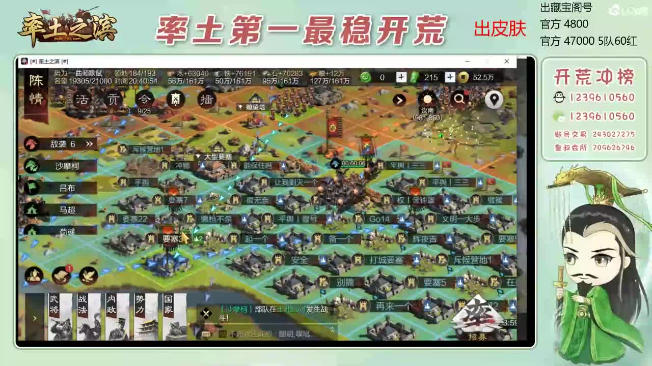 接全赛季开荒 冲榜第一 第3段